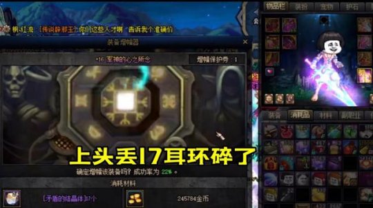 dnf公益服发布网下一个第五转职是圣职者？黑一阿旭已经满级，还爆出了神话1