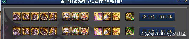 地下城私服裸体1014