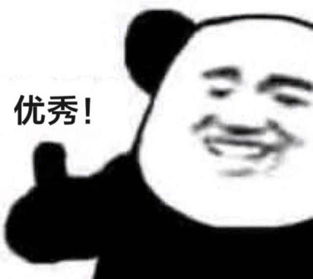 地下城私服判断深渊源码