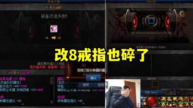 地下城私服有啥用1066