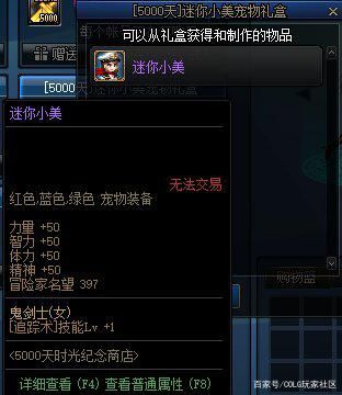 私服发布网dnf