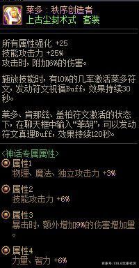 dnf公益服发布网红18太刀鬼泣，跨三A新牌面，5分6秒竞速
