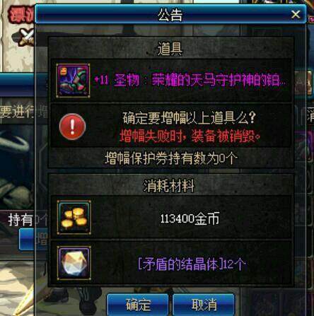 dnf公益服发布网玩缝纫机上头？暖暖党神豪晒百万成果，1级小号也不放过168