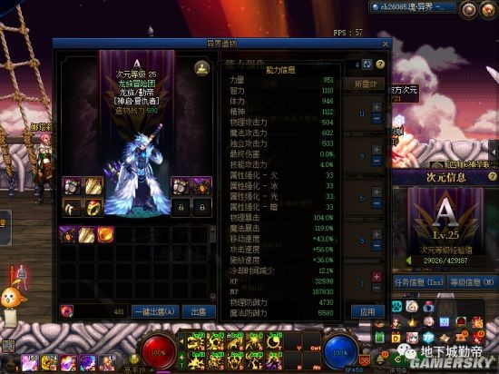 dnf公益服11.14幸运饼干送8张11强化券和2本净化书，