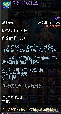 剑网3此次更新确实有问题，但是瑕不掩瑜！