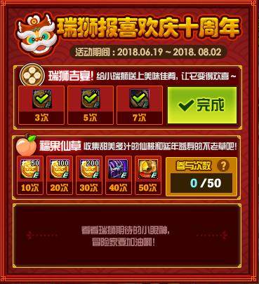 dnf什么私服跟官方一样