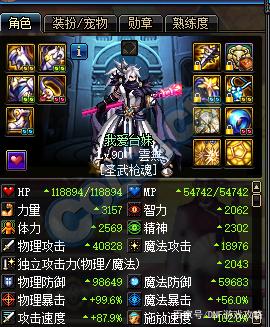 dnf公益服发布网价值249