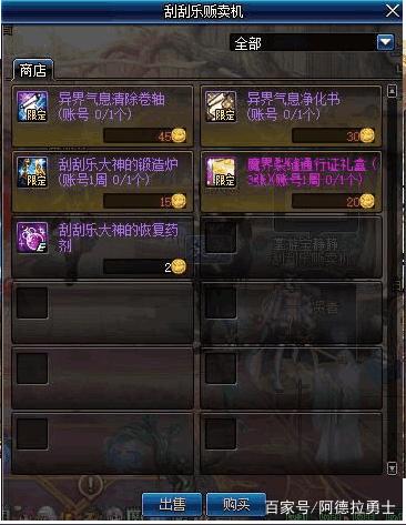 dnf公益服首把碎魂饮血戟诞生，老玩家都没见过，史诗袖珍罐才能开出274