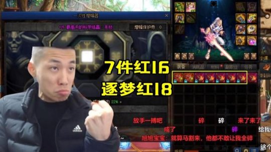 地下城私服外挂怎么做28