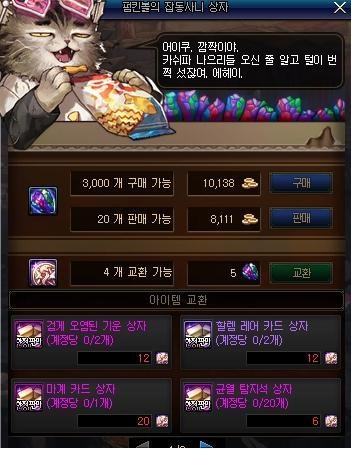 dnf公益服发布网巨龙仔是这样养成的！314