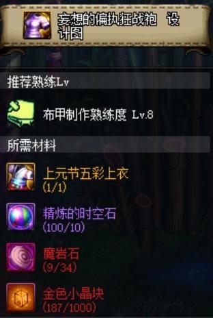 dnf公益服发布网疲劳总缺“亿”点点？快来get获取指南！334