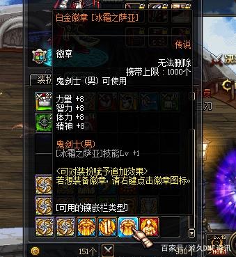 阴阳师dnf公益服“情书判决”大改版，吸血姬加入变成控场型吸血队379