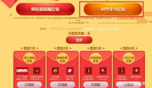dnf公益服发布网12月版本爆料！雪人套和像素头来袭、魔界人