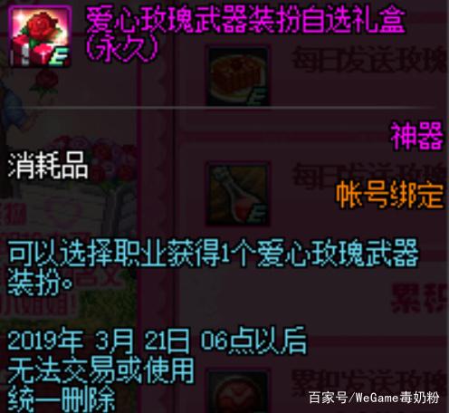 地下城私服普雷团本首把史诗武器诞生，外观很丑，伤害碾压苍穹幕落387