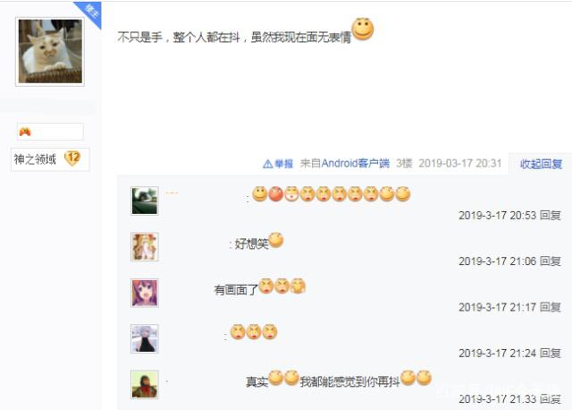 阴阳师dnf公益服吸血姬成功加入养狗流，S6赛季养狗仍是绝佳选择415