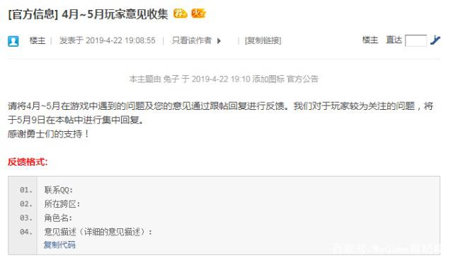 dnf公益服发布网价值446
