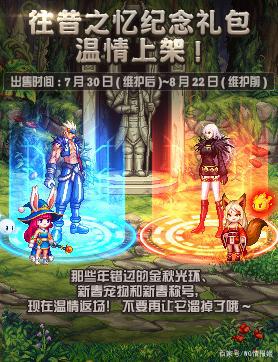 dnf公益服发布网要什么权限494
