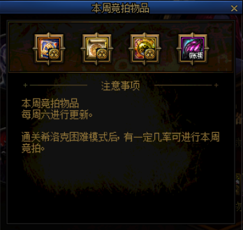 地下城私服怎么改成单机