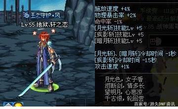 dnf公益服发布网竞速能否发展成职业比赛？最关键的这两点恐怕无法解决509