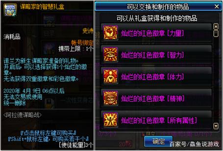 阴阳师dnf公益服吸血姬成功加入养狗流，S6赛季养狗仍是绝佳选择587