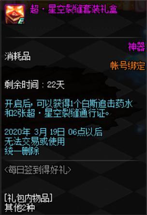 阴阳师dnf公益服吸血姬成功加入养狗流，S6赛季养狗仍是绝佳选择617