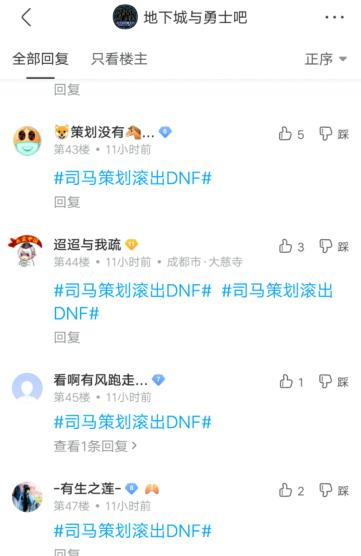 dnf公益服发布网12月商人有救了！史诗之路还未实装，这两大材料已经上涨638