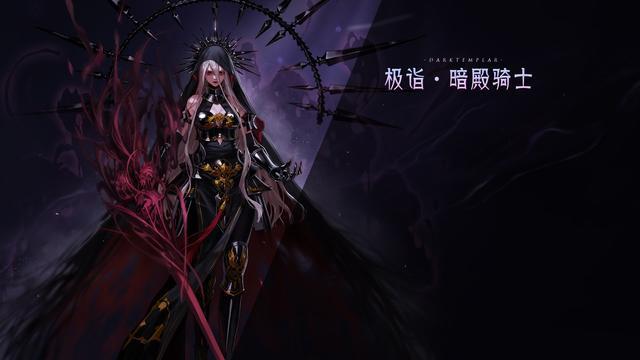 地下城私服可以退钱吗648