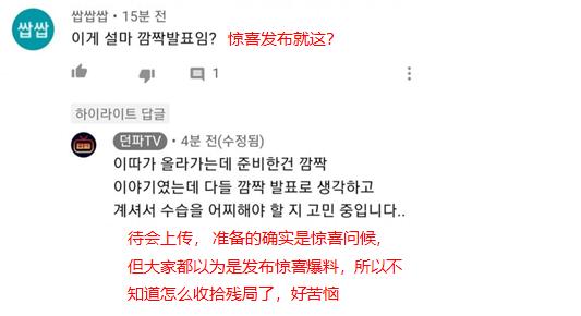 地下城私服为什么会有木马
