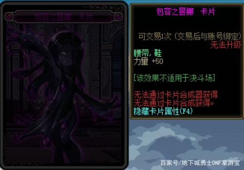 dnf公益服发布网玩家500发盒子抽到天空套，结果手抖让老马