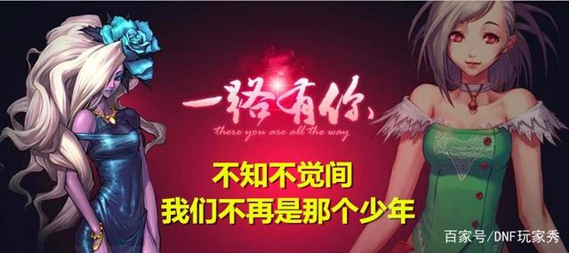 阴阳师dnf公益服“情书判决”大改版，吸血姬加入变成控场型吸血队878