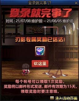 dnf公益服发布网“尹”郎才尽？逃离小黑屋改版，色盲玩家的噩