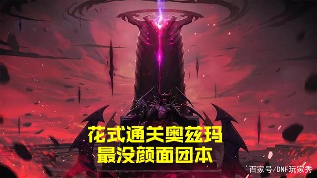 LOL四大毒瘤战队, 不知道毁了多少战队
