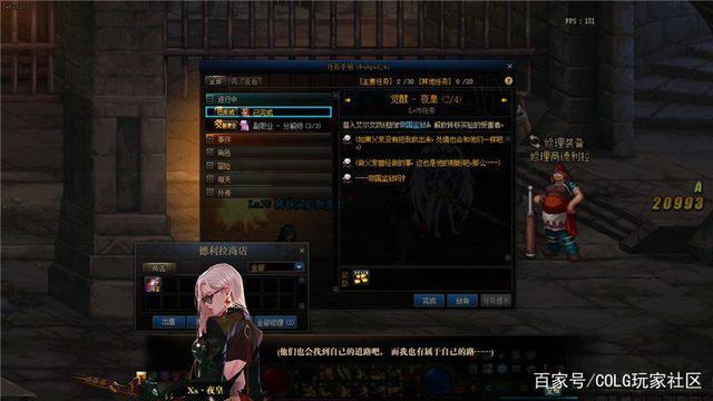 dnf公益服发布网韩服体验服3.6维护，3月新幻神将出炉？谁是下一个鬼泣！966